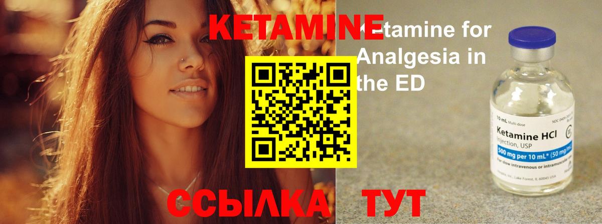 сайты даркнета формула  Вход с VPN  Добрянка  КЕТАМИН ketamine 