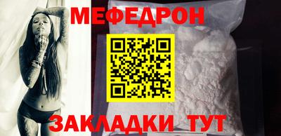тгк Малгобек