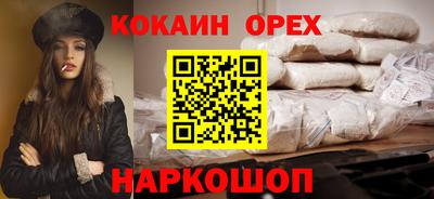 мефедрон VHQ Мариинск