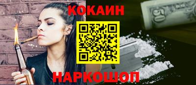 мефедрон VHQ Мариинск