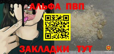 каннабис Малоярославец