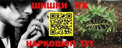 каннабис Малоярославец