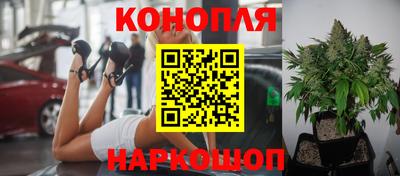 мефедрон VHQ Мариинск