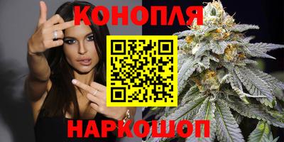 каннабис Малоярославец