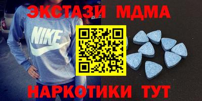 тгк Малгобек