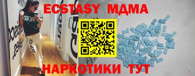 мефедрон VHQ Мариинск