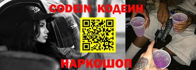мефедрон VHQ Мариинск