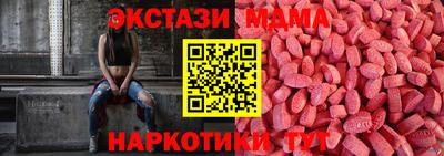каннабис Малоярославец