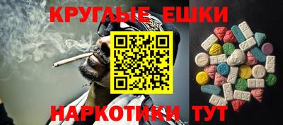 каннабис Малоярославец