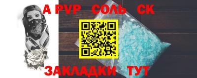 тгк Малгобек