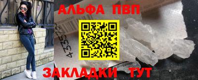 мефедрон VHQ Мариинск