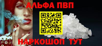 каннабис Малоярославец