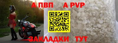 мефедрон VHQ Мариинск