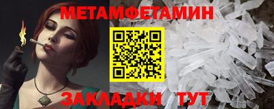 каннабис Малоярославец