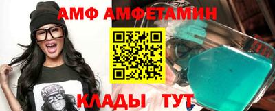 мефедрон VHQ Мариинск