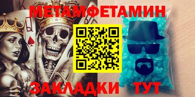 сатива Моздок
