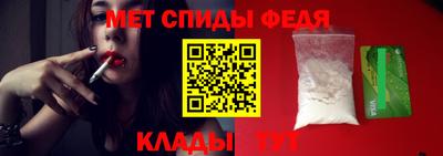 мефедрон VHQ Мариинск