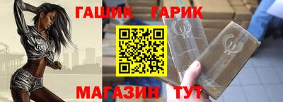тгк Малгобек