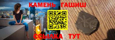 каннабис Малоярославец