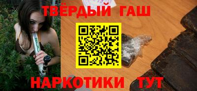 каннабис Малоярославец