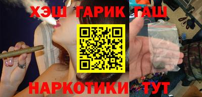 мефедрон VHQ Мариинск