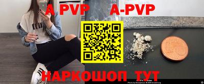мефедрон VHQ Мариинск