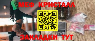 тгк Малгобек