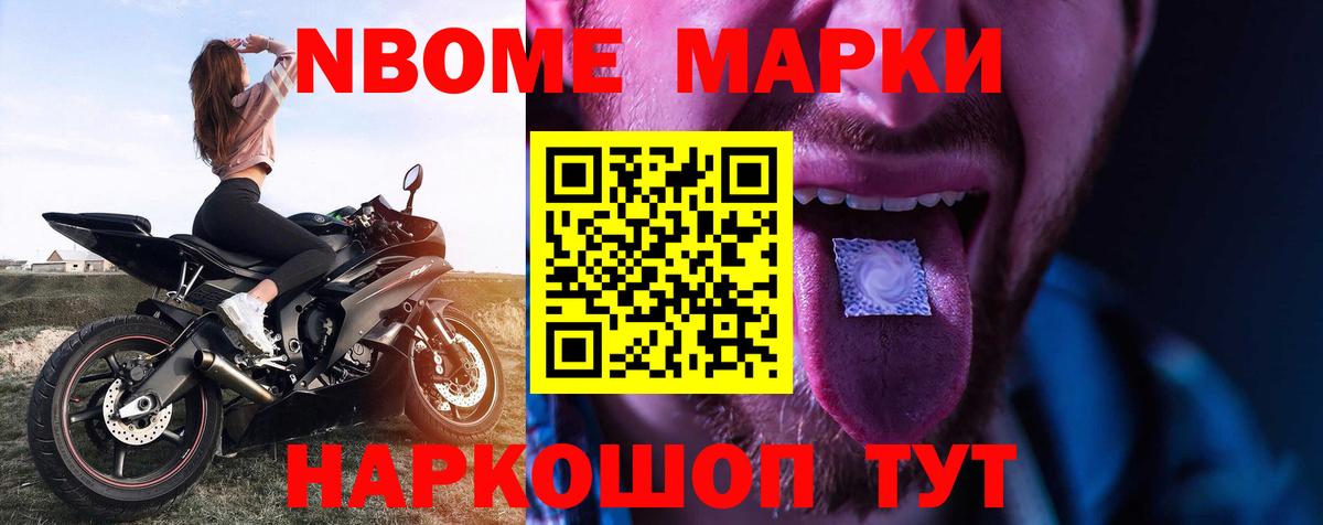 Добрянка  LSD-25 экстази кислота  Вход с VPN 