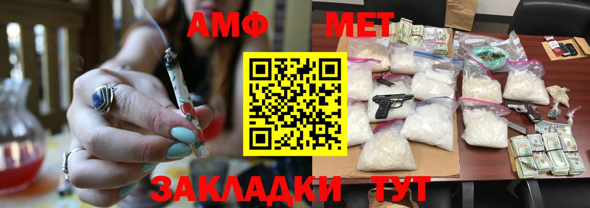 Метамфетамин витя  Вход с VPN  Метамфетамин витя  Добрянка 