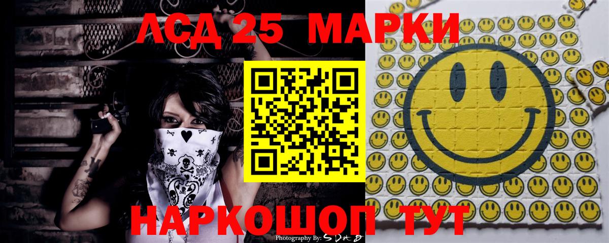 Марки NBOMe 1500мкг Добрянка