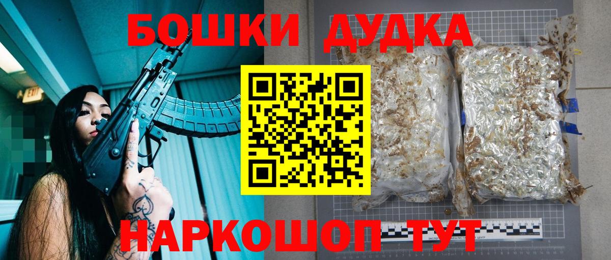 Бошки марихуана гибрид Добрянка